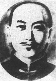 Li Yiyu (1832-1892)